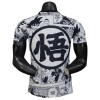 Camiseta de fútbol Japón x Goku 2025